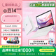 華碩a豆14 2025新品 高顏值商務(wù)辦公學(xué)習AI輕薄筆記本電腦 梔子煥白/Core5-120U 24G 1T