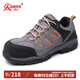 強人勞保鞋男6KV電絕緣防砸防穿刺透氣安全鞋電工鞋 HY21127 灰色 40