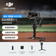 大疆 DJI RS 5 如影手持云臺相機穩定器 專(zhuān)業(yè)智能跟拍手持相機穩定器3千克負載單反微單輕量商拍云臺 套裝 官方標配