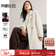 尚都比拉100%羊毛保暖毛呢大衣女冬季立裁西裝領(lǐng)中長(cháng)款外套小個(gè)子通勤大衣