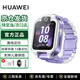 華為兒童電話(huà)手表 5x Pro 智能雙攝拍照視頻4G全網(wǎng)通話(huà)游泳防水離線(xiàn)定位學(xué)生手表送男女孩高清貼膜套裝