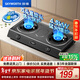 創(chuàng  )維（Skyworth）燃氣灶煤氣灶雙灶家用 4.5kW大火力煤氣灶 臺式雙灶具猛火爐具灶臺Z201T液化氣