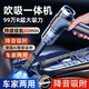 小米石車(chē)載吸塵器無(wú)線(xiàn)大功率小型手持家用車(chē)內用大吸力汽車(chē)吸塵器 基礎版79999pa【家車(chē)兩用+吹吸二合一】