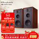 樂(lè )富豪（Wharfedale）林頓 LINTON 發(fā)燒HiFi音響高保真發(fā)燒無(wú)源三分頻8英寸低音家用書(shū)架音箱 花梨色音箱一對