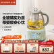 北鼎（Buydeem）養生壺 全玻璃一體 養生壺煮茶器燉煮煮茶壺燒水壺 花茶養生壺 熱牛奶0膠水母嬰級水壺禮物 【淺杉綠】全玻璃-單壺+茶籃 1.2L