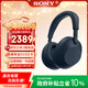索尼（SONY）WH-1000XM6頭戴式無(wú)線(xiàn)藍牙降噪耳機 AI智能降噪Hi-Res高解析度音質(zhì) 觸控清晰免提通話(huà)耳麥 深夜藍