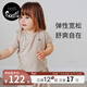 nest designs竹棉彈力男女童防蚊褲寶寶哈倫褲子兒童長(cháng)短袖T恤 暖香褐（短袖T恤） 90 【建議身高80-92cm】