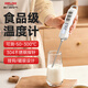 德力西電氣（DELIXI ELECTRIC）探針式食品溫度計電子溫度計廚房家用水溫計奶溫計油溫計溫度計