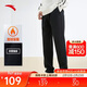 安踏加絨保暖運動(dòng)褲男士直筒衛褲冬季針織戶(hù)外跑步長(cháng)褲平口休閑褲