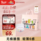 泰迪熊（Teddy Bear）自在無(wú)痕紙尿褲M(mǎn)36片（6-11公斤）嬰兒尿不濕裸感柔軟超薄透氣