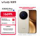 vivo X300 Pro 16GB+1TB 曠野棕 蔡司2億APO超級長(cháng)焦 藍圖影像雙芯 5年持久流暢OriginOS 6 AI手機
