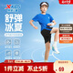 特步（XTEP）兒童夏季百搭短袖清涼透氣排汗休閑套裝 皇家藍 150