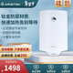 阿里斯頓（ARISTON）經(jīng)典豎式儲水式電熱水器 防腐內膽 PRO R系列 1800W 自動(dòng)斷電保護 50L 1800W PROR50VM1.8