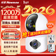 紐曼無(wú)線(xiàn)家用智能AI攝像頭1200萬(wàn)高清監控器360度無(wú)死角帶夜視全景語(yǔ)音手機遠程對話(huà)講室內外家庭云臺