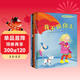 自我保護意識培養系列1-2輯（全4冊）公安大學(xué)教授、青少年安全專(zhuān)家王大偉推薦 兒童年貨節送禮