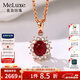 meluxe美奈 18K金紅寶石吊墜群鑲鉆石吊墜 綻放系列 送老婆新年禮物 0.48克拉 鉆石0.12c克拉