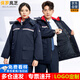 保羅嵐芝冬季防靜電工作服棉衣男防寒保暖棉服可拆卸加油站電網(wǎng)勞保服定制