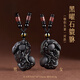 喜?？岛陉资鞯鯄嬆惺勘久暾匪旒靿嬊閭H項鏈一對貔貅掛飾 情侶(夫妻)一對款