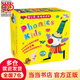 蒲公英·英語(yǔ)拼讀王 phonics kids 自然拼讀