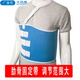 【藥房直售】肋骨受傷固定帶保護肋骨骨折胸椎術(shù)后固定康復肋部肌肉拉傷胸圍帶 肋骨受傷固定帶保護肋骨骨折