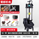 蜀都聚力機電泥漿泵抽泥沙化糞池抽糞泵養殖場(chǎng)排污池塘清淤無(wú)堵塞淤泥泵排污泵 【攪勻泥漿泵】2500W3寸不銹鋼款