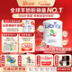 佳貝艾特（Kabrita）荷蘭原裝進(jìn)口港版悅白3段800g金裝嬰幼兒奶粉補充營(yíng)養增強免疫力