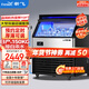 新飛 （Frestec）制冰機商用奶茶店小型55-400KG大型桶裝水制冰器KTV吧臺冰塊制作機自動(dòng)制冰機 【大型款】100顆-產(chǎn)150KG-自來(lái)水