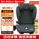 maxicosi邁可適 3-12歲兒童安全座椅汽車(chē)用RodifixPlus+ 車(chē)載座椅 石墨灰