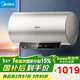 美的（Midea）國家補貼15% 終身免換鎂棒80升2500W 一級能效40倍耐用加熱管 電熱水器 F8025-JE4(HE)