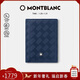 萬(wàn)寶龍MONTBLANC風(fēng)尚3.0系列4卡位卡片夾墨水藍198073新年情人節禮物
