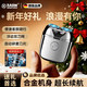 RASW【新年禮物】德國剃須刀電動(dòng)男士2025新款熱賣(mài)第一刮胡刀刮胡子最干凈的便攜式強力干凈不留胡渣 璀璨銀 極速發(fā)貨【高效凈剃 舒適貼面】 禮盒款【極簡(jiǎn)鋒芒】禮承心意 圣誕節禮物男士禮物