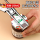 OEMG高端開(kāi)瓶器不銹鋼多功能省力罐頭開(kāi)蓋神器廚房小工具可調節開(kāi)罐器 不銹鋼開(kāi)蓋器【1把】