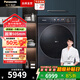 松下（Panasonic）小薄荷S5 10KG滾筒洗衣機全自動(dòng) 洗烘一體機 505超薄全嵌 545大筒徑 智能投放 wifi智控 彩屏 XQG100-M2FD1 天幕藍彩屏
