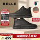 百麗男鞋休閑東北雪地短靴冬高幫板鞋保暖加絨8DS01DD3 黑毛里2 42