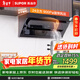蘇泊爾（SUPOR）【直流變頻DJ50S】抽吸排油煙機家用24m3吸力側吸式355mm纖薄機身自清潔以舊換新