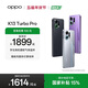 OPPO K13 Turbo Pro 5G 疾風(fēng)散熱引擎 潮汐引擎 第四代驍龍 8s 7000mAh 五年長(cháng)壽大電池 滿(mǎn)級防水 手機 騎士銀 12GB+256GB