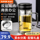 蘇泊爾（SUPOR） 雙層玻璃杯水杯茶杯辦公室男女士帶過(guò)濾耐熱高透水晶杯泡茶杯子 【雙層玻璃杯】黑色