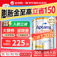 愛(ài)他美（Aptamil）愛(ài)他美澳洲白金版葉黃素DHA新西蘭嬰幼兒配方牛奶粉官方授權 【全網(wǎng)比價(jià) 買(mǎi)貴退差 保價(jià)30天】1段 保質(zhì)期27年10月 900g