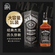 杰克丹尼（Jack Daniels）黑標 美國田納西州 威士忌 1000ml 禮盒裝 洋酒 年貨送禮