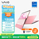 VAIO SX12 輕薄便攜筆記本電腦 12.5英寸 13代酷睿 Win11家庭版 (i7-1360P 16G 512GB SSD FHD) 櫻花粉