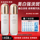 韓束（KanS）護膚品套裝美白祛斑去黃提亮正品緊致凈透提亮膚色彈潤水乳禮盒 臻白淡斑2件(水+乳)