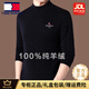 TOME BORNEK品牌羊絨衫男100%羊絨加厚毛衣2025秋冬季新款半高領(lǐng)刺繡羊毛衫男 黑色【950款】（禮盒包裝） XL 175【建議140-160斤】