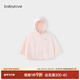 babylove嬰兒防曬斗篷夏季防曬衣防薄款透氣紫外線(xiàn)寶寶外穿披風(fēng)外套上衣 橡粉色 UPF50+ 均碼