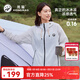 熊貓涼感防曬衣男女夏季戶(hù)外輕薄防潑水皮膚衣登山外套A33BATR139E 冰川灰,男女同款 女拍小一碼 L