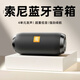 森訊（Senxun）【柏林之聲丨不破音】無(wú)線(xiàn)藍牙音箱小音響戶(hù)外便攜式TF卡低音炮防水家用車(chē)載迷你電腦手機小鋼炮 黑色【大喇叭丨TF卡丨U盤(pán)丨AUX】