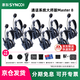 聲刻（SYNCO） 奉科Xtalk Master無(wú)線(xiàn)導播通話(huà)系統AI降噪耳機無(wú)線(xiàn)操控低延遲全雙工對講機頭戴三方內通舞美賽事 Master X8 【8人通話(huà)】（京東倉發(fā)）