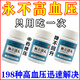 [順勢]腦立清丸 200丸 3盒裝 降壓藥最好的降血壓藥降高血壓藥正品高血壓降壓藥降血壓特強效藥高血壓降壓中藥最好的藥 長(cháng)年高血壓 反反復復