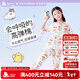 久歲伴【miiiiichan聯(lián)名】?jì)和屡乐?zhù)涼空調服中大童A類(lèi)純棉套裝