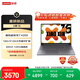 聯(lián)想小新16 16英寸輕薄筆記本電腦（銳龍R7-H255 16G? 512G 高色域 400nit 120Hz高刷) 國家補貼