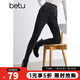 百圖betu女裝冬季新款牛仔褲磨毛高腰修身鉛筆褲褲子女2410T87 深灰 M